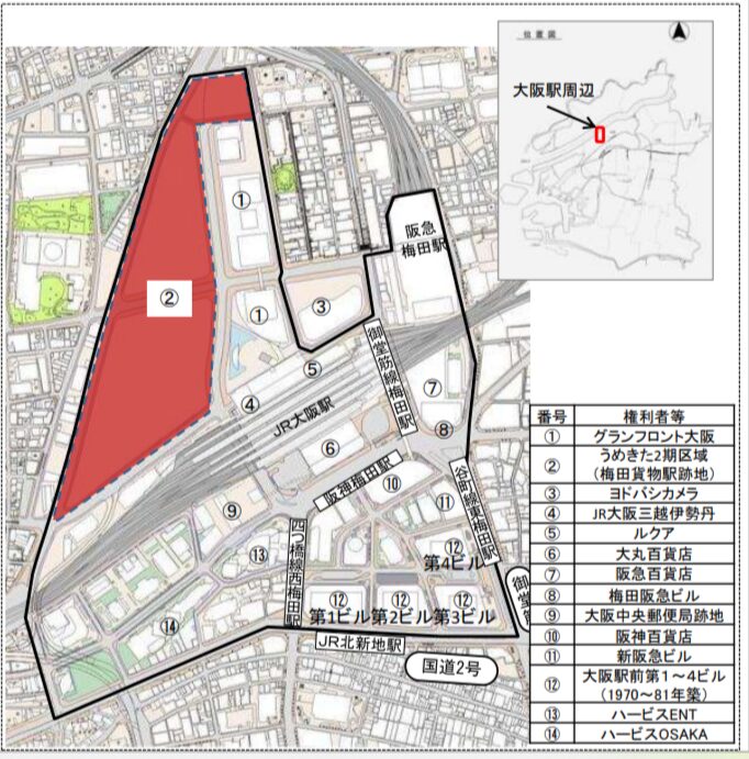 Development map of Umeda Osaka Umekita Phase 2 Area | マイホーム購入の相談窓口(株式会社Erwin) うめきた2期の開発予定地の図